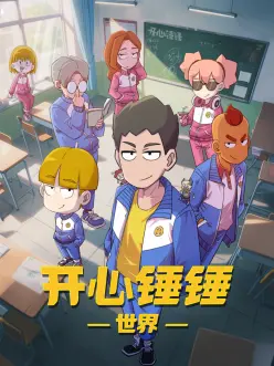 欧美燃情动作片 断线信号 惊悚犯罪